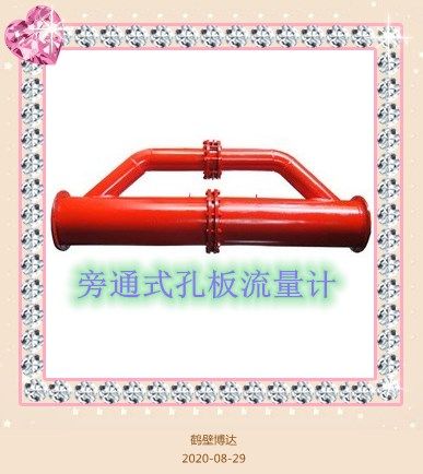 坦白局！旁通式孔板流量計的體驗分享