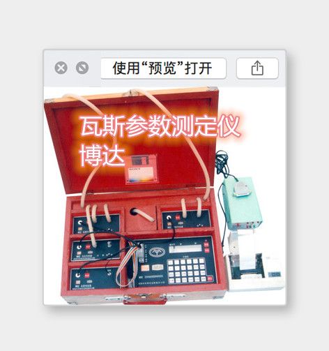 要因?yàn)楹线m購(gòu)買(mǎi)管路參數(shù)測(cè)定儀