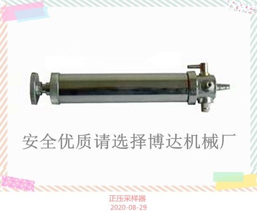 好物推薦-鶴壁博達礦用多種采樣器