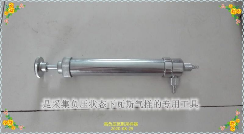 博達(dá)廠(chǎng)家負(fù)壓抽氣筒質(zhì)量是保障