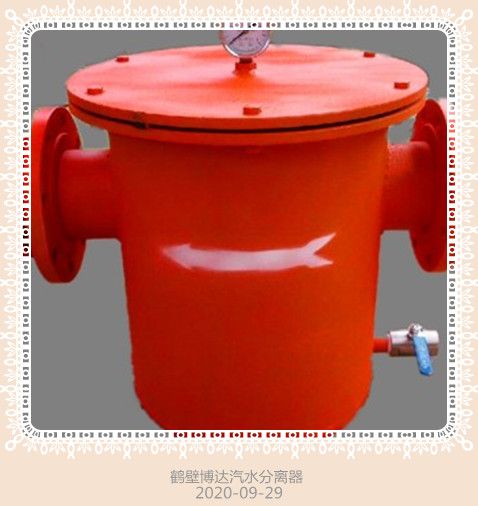 抽放管路氣水分離器保質(zhì)保量不偷懶